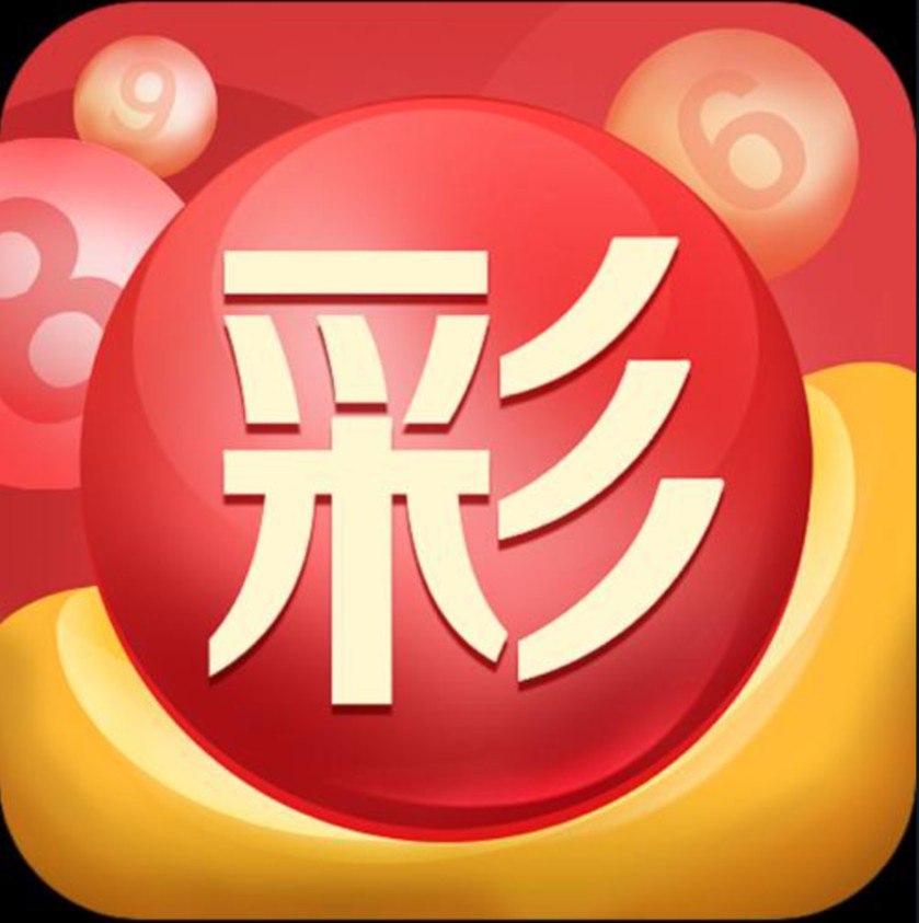 乐彩彩票appapp免费下载